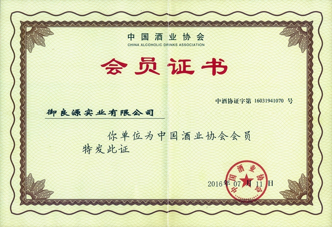 荣誉证书